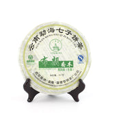 Yun Nan Meng Hai Qi Zi Bing Cha / 2010 Pu'erh Tea Cake(357g)